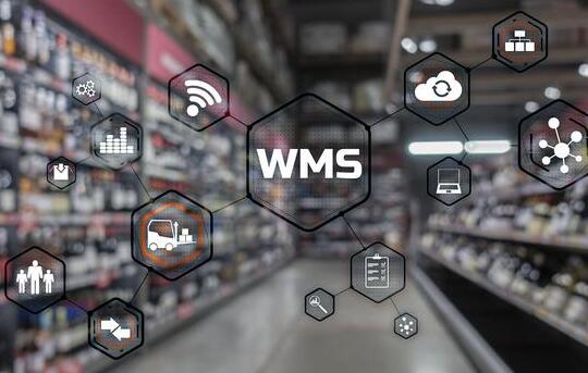 走向数字化仓库，从实施WMS系统开始