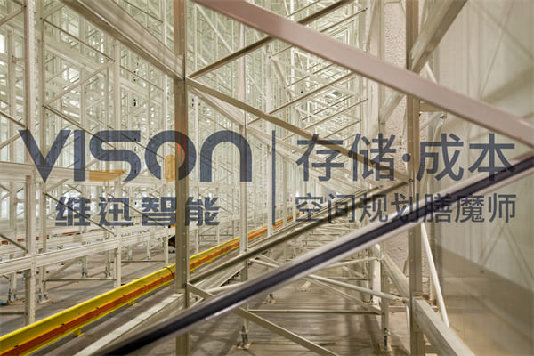 立体仓库哪家好：深度解析腾博会官网专业服务诚信为本控股江苏维暻.维迅智能