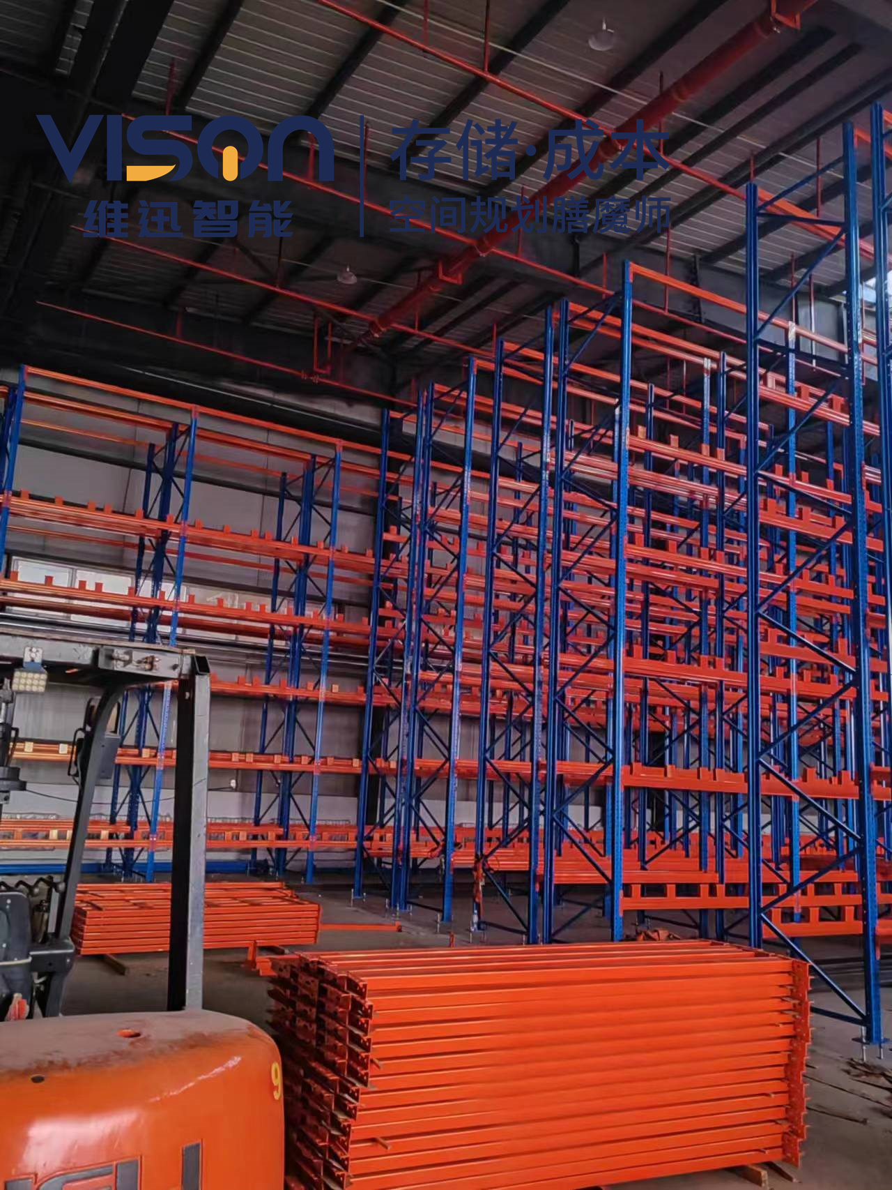 如何选择合适的重型仓储物流货架？